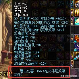 地下城与勇士为什么不显示物品名,地下城与勇士没落的原因