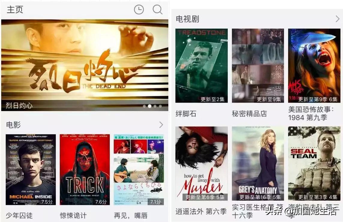海外生活必备的9款追剧App！免费看中英美日韩剧爽到飞起