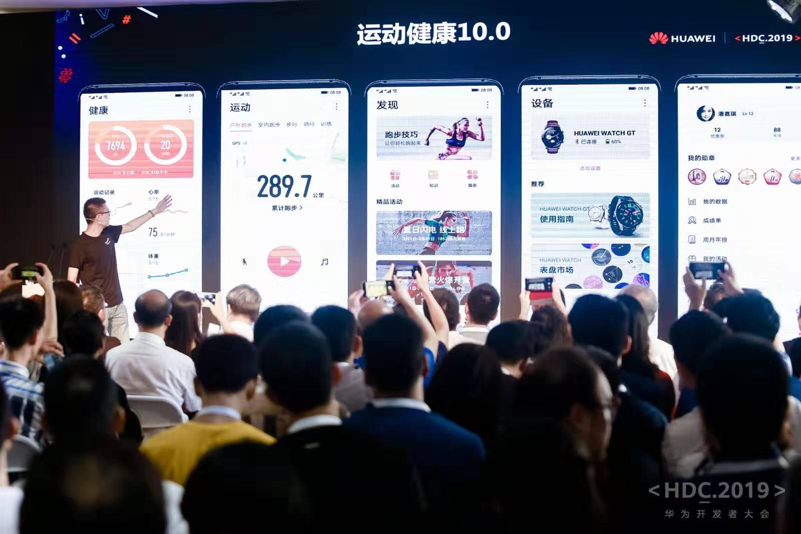 华为运动健康如何改变运动类型,运动健康为什么叫华为运动健康