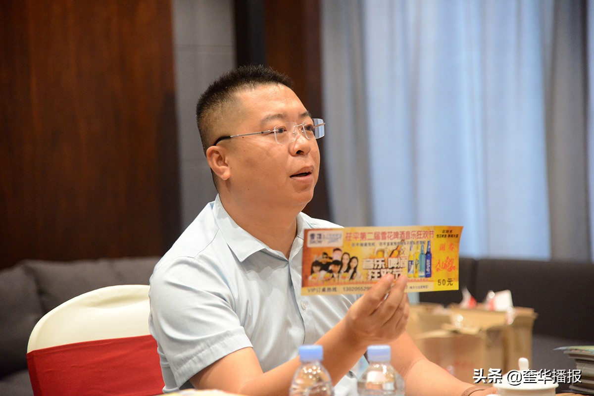 雪花音乐狂欢节,雪花啤酒音乐节济南