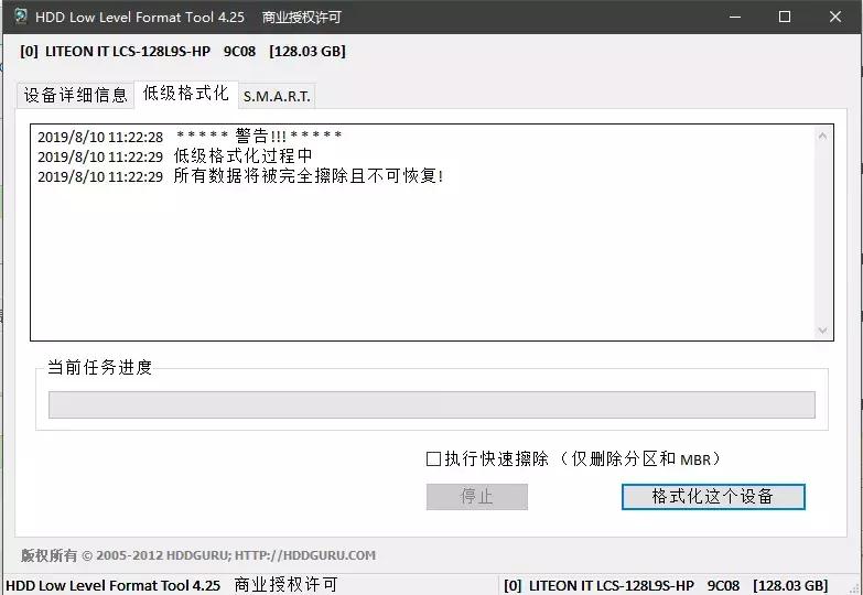 电脑硬盘格式化了怎么恢复数据,硬盘格式化恢复数据用什么软件