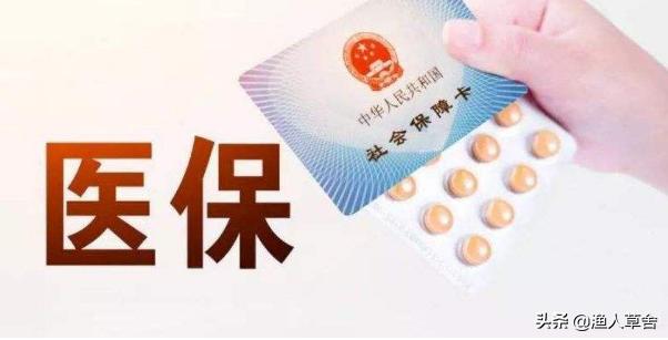 新农合新农保和社保能否合并,社保医保新农合有什么区别