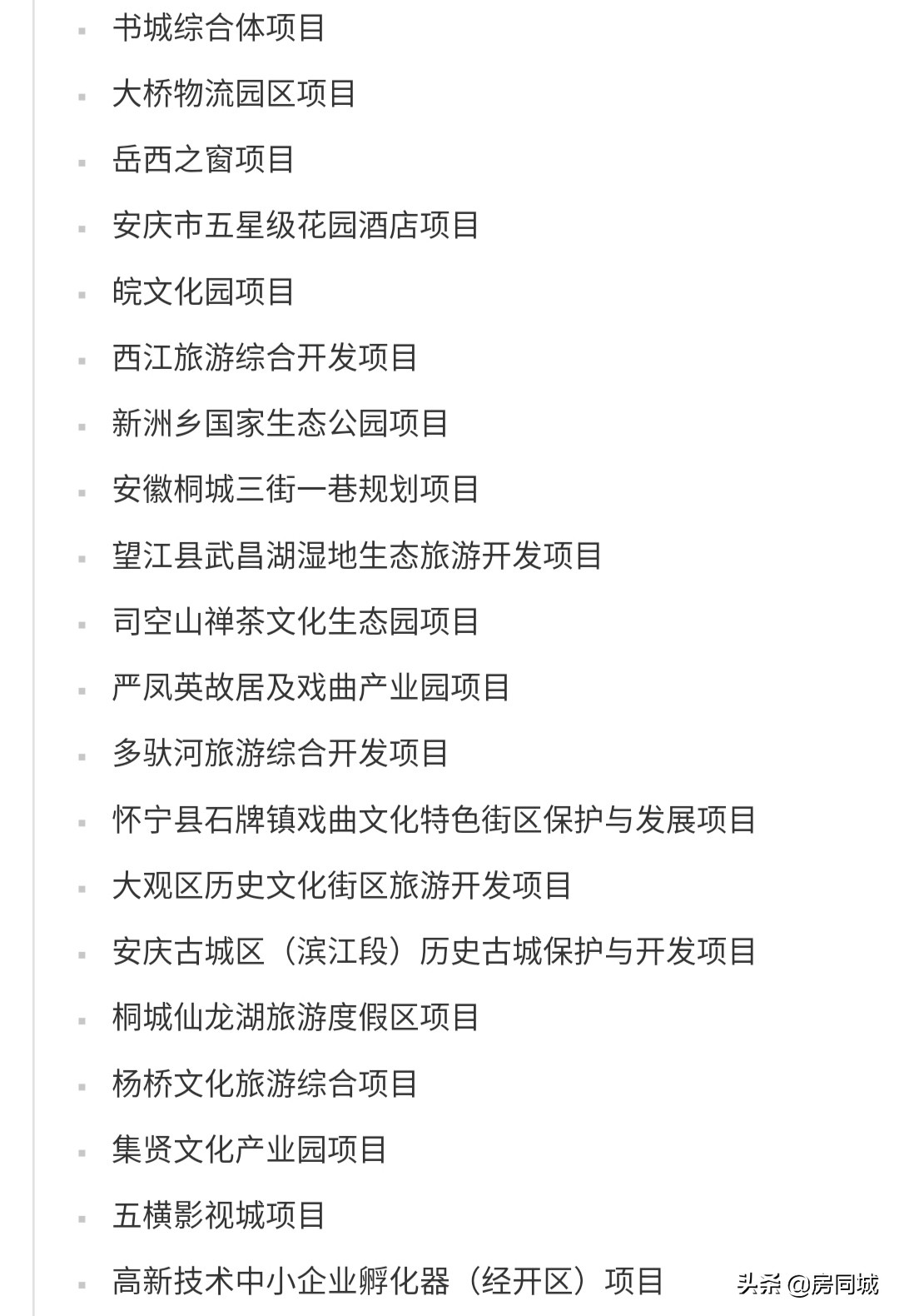 都挺好的里面的戏曲,都挺好哪一集是在太湖拍摄的