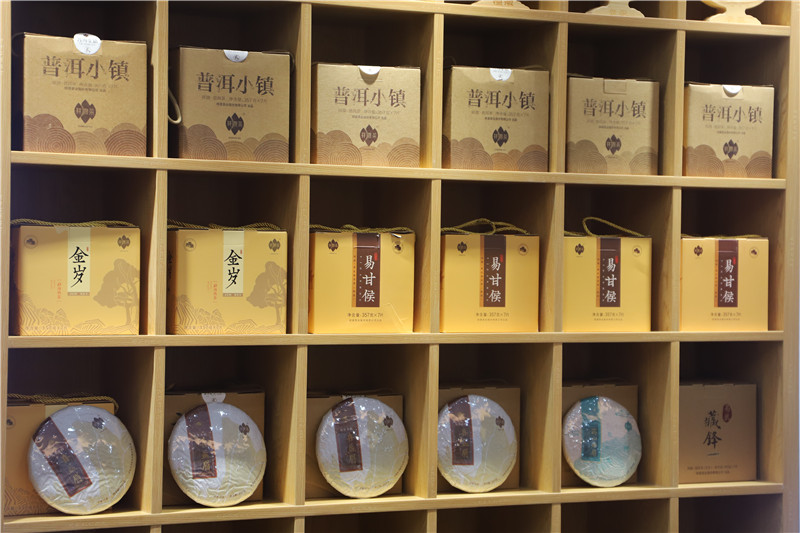 祥源茶叶阜阳,祥源茶推荐