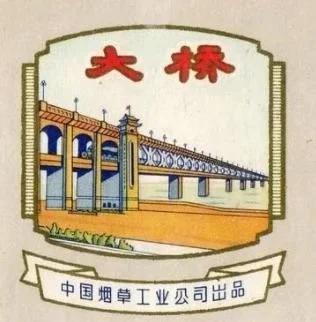 收藏烟标,收藏烟标视频大全