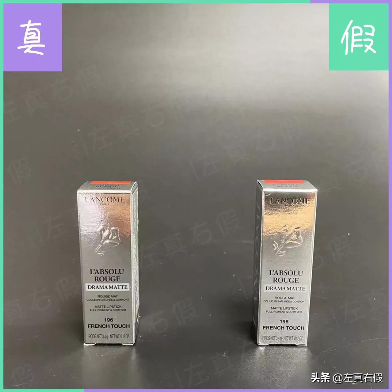 兰蔻小蛮腰口红真假辨别,兰蔻小蛮腰口红色号推荐