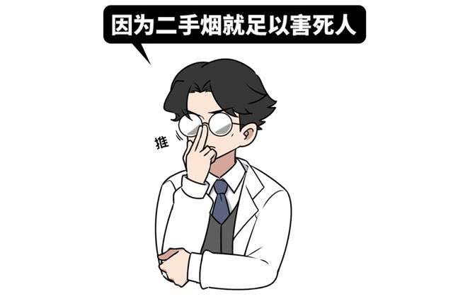 吸了一辈子的烟,吸了一辈子烟原来是假烟