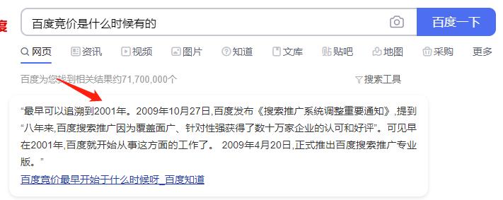 卖*肥药减**赚到一千万