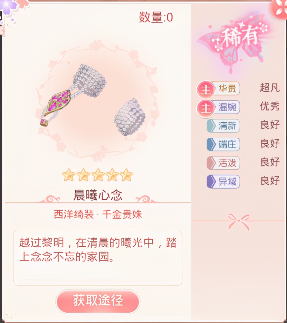 爱江山更爱美人游戏攻略争妃榜,爱江山更爱美人游戏密室攻略