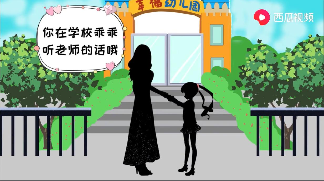 妈妈一离开就哭怎么办,怎样解决妈妈对孩子的分离焦虑