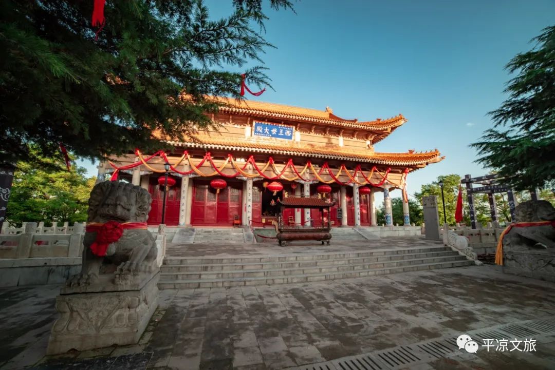 国庆去哪呢？|泾川王母宫：天下王母第一宫