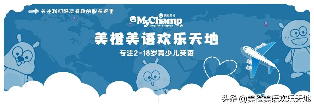 美橙一周见闻|确认过眼神,是欢乐与惊喜的“制造者”