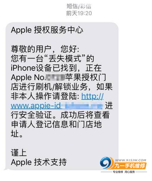 昆明苹果id忘记密码怎么解锁,appleid激活锁密码忘记了怎么办