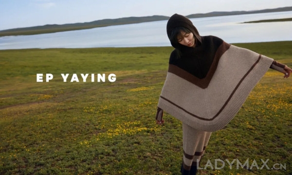 国内女装雅莹如何用牦牛毛绒为可持续发展带来新想象力？