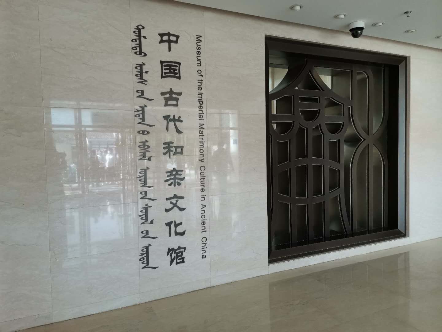 呼和浩特昭君博物院:中外驰名西汉古墓――昭君墓