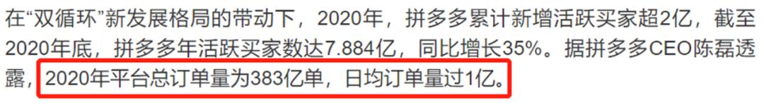 小互联网公司一年赚多少钱,互联网大佬靠什么赚钱