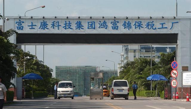 龙华富士康2021年放假安排,富士康放假4个月的坏处