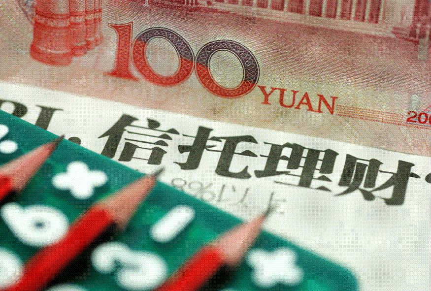 购买信托产品是否合法,信托有五种情况不能买信托怎么买