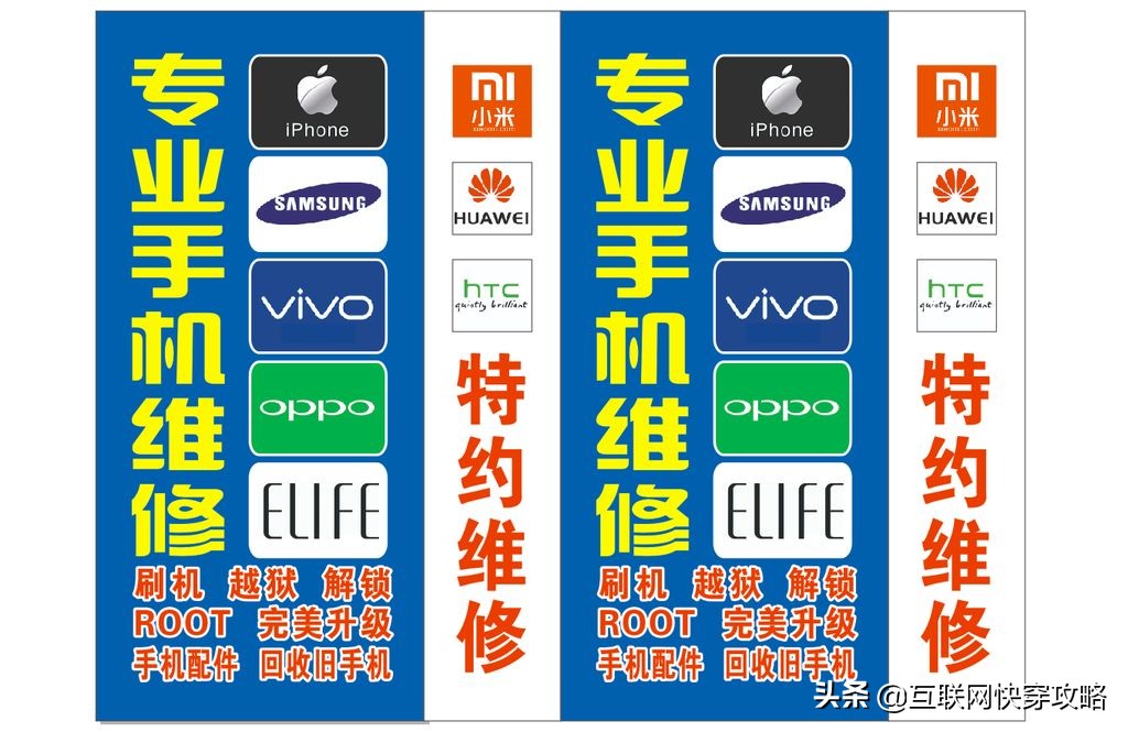 京东有苹果手机维修的合作站么,京东iphone手机维修哪里专业