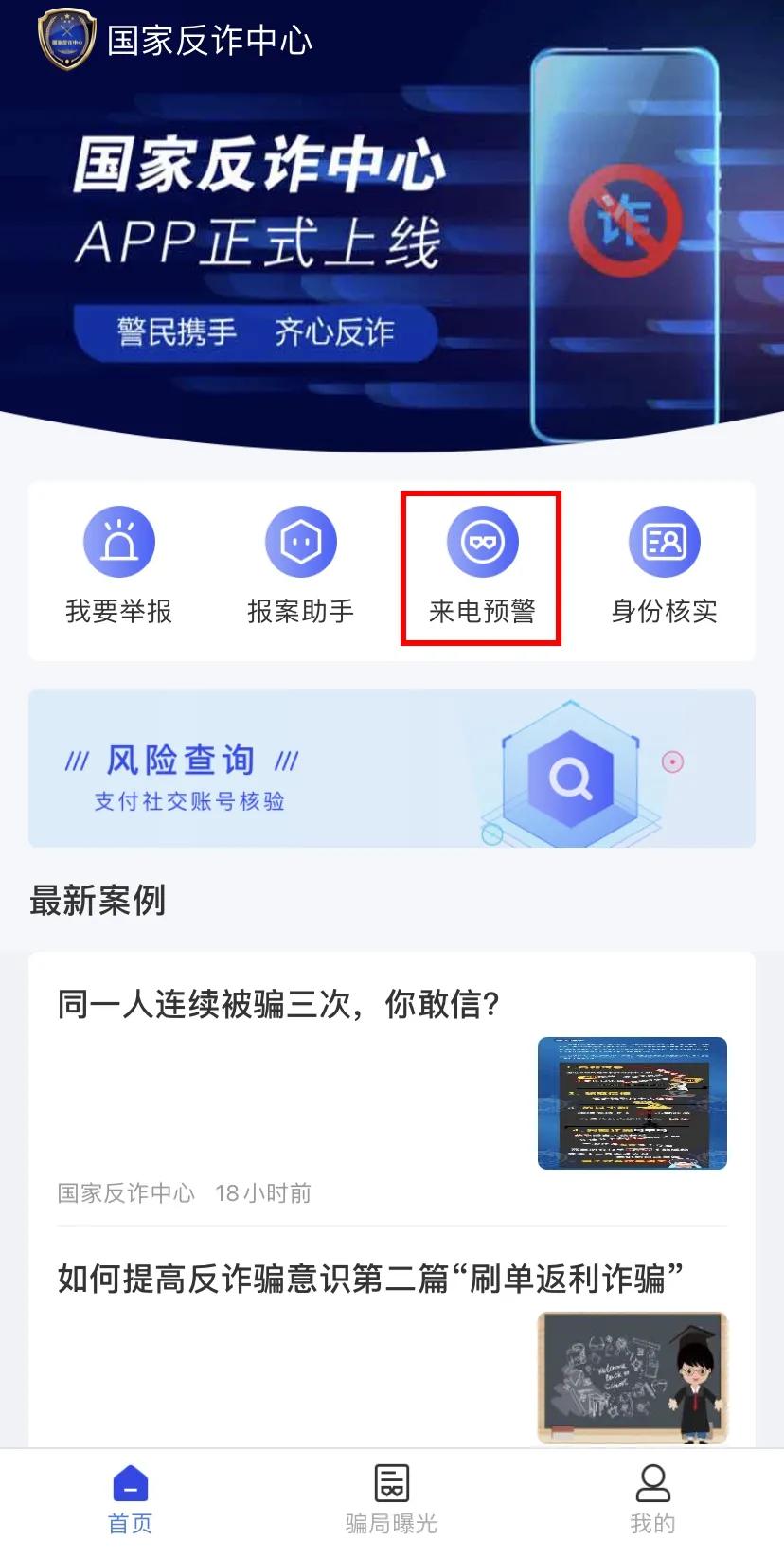 珠海市打击电信网络诈骗,珠海电信诈骗最新报道