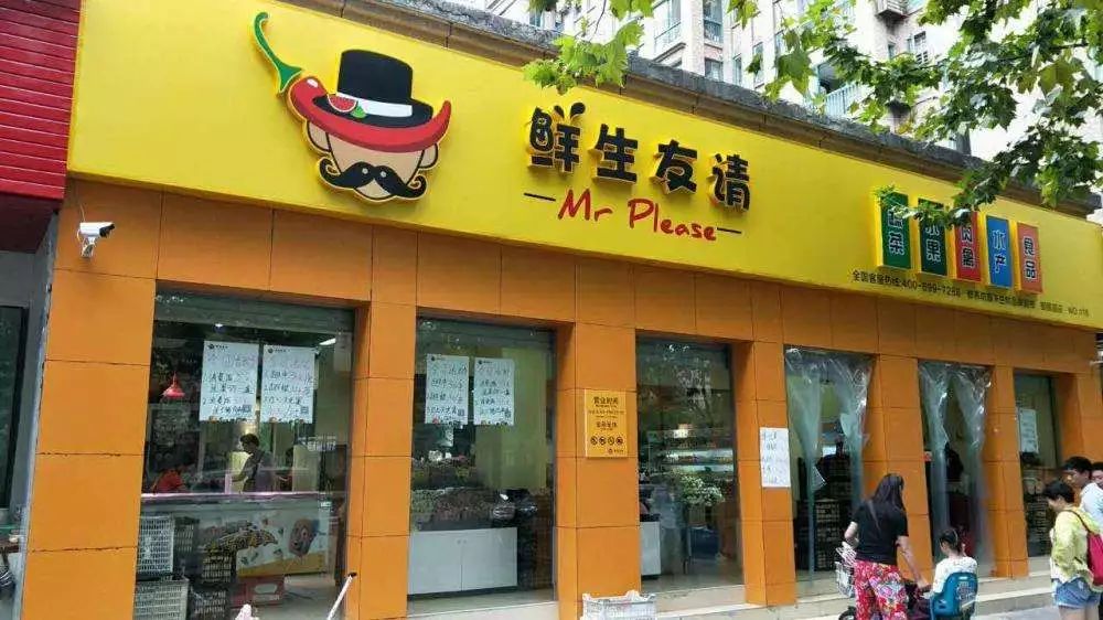 负债2亿董事长失联,负债700亿老板失踪