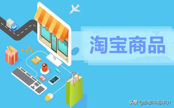 淘宝如何修改收货地址,淘宝卖家怎么更改收货地址