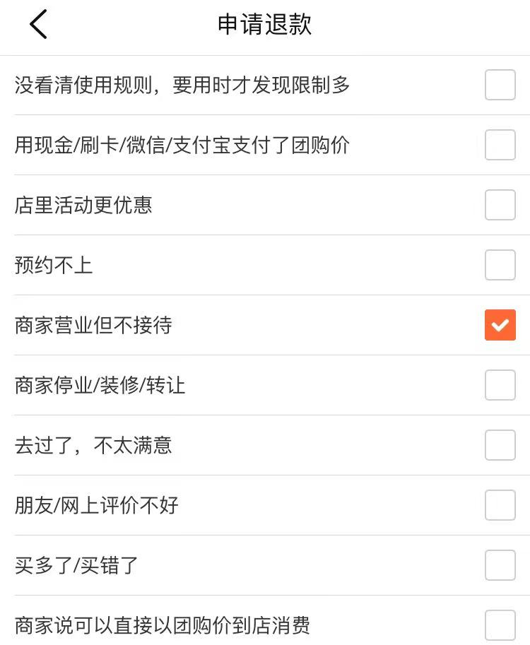 分享一个亲身经历的维权案例,分享自己的网购体会