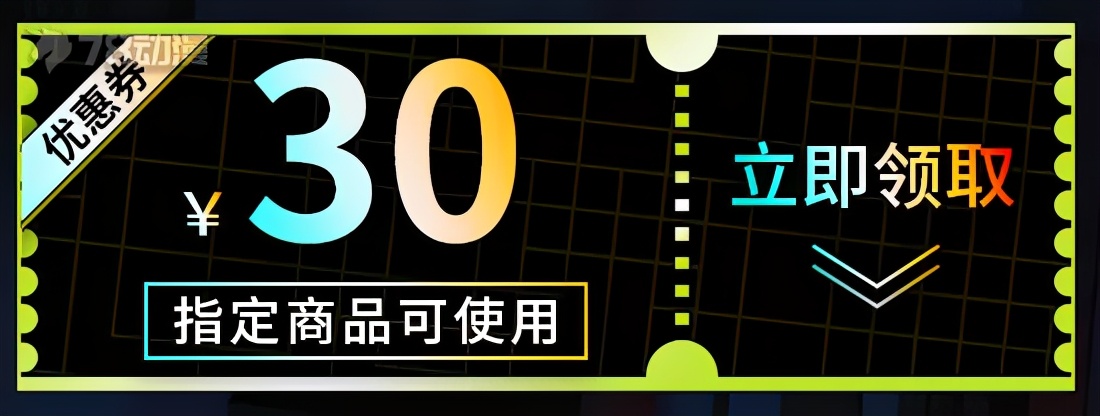 万代模型官方旗舰店直播,万代模型官方