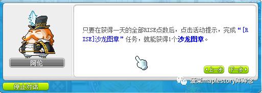冒险岛v188怎么更新,冒险岛079版本攻略