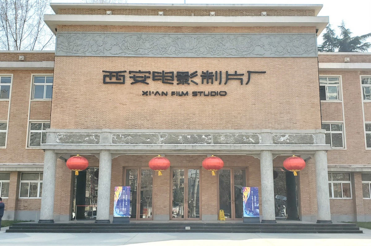 陕西三大集团,陕西三大文旅