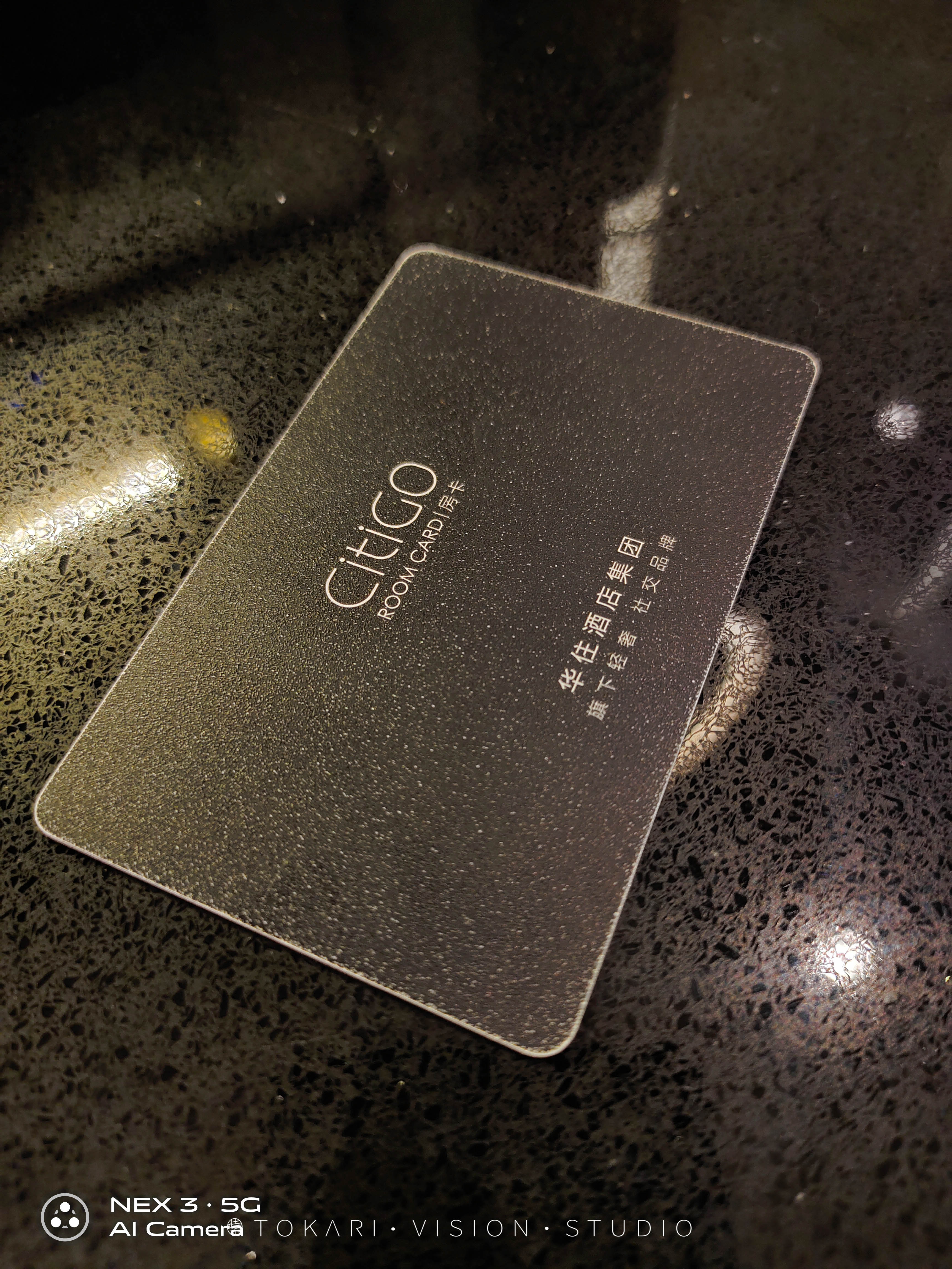 现代轻奢高级又有格调,上海citigo酒店