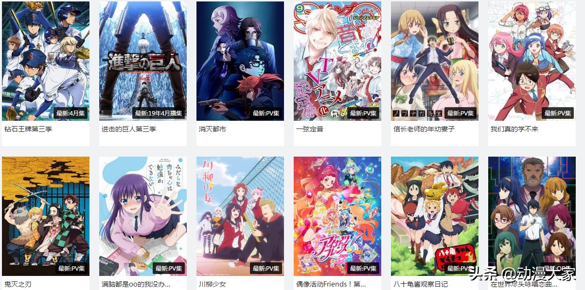 7月新番有哪几部值得看呢,4月有哪些值得期待的新番