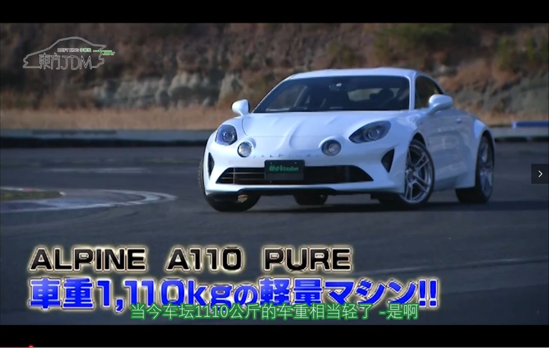 比gtr马力还大的车,和brz大小差不多的国产轿跑