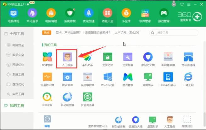 晚上电脑网速特别慢,路由器正常电脑网速慢