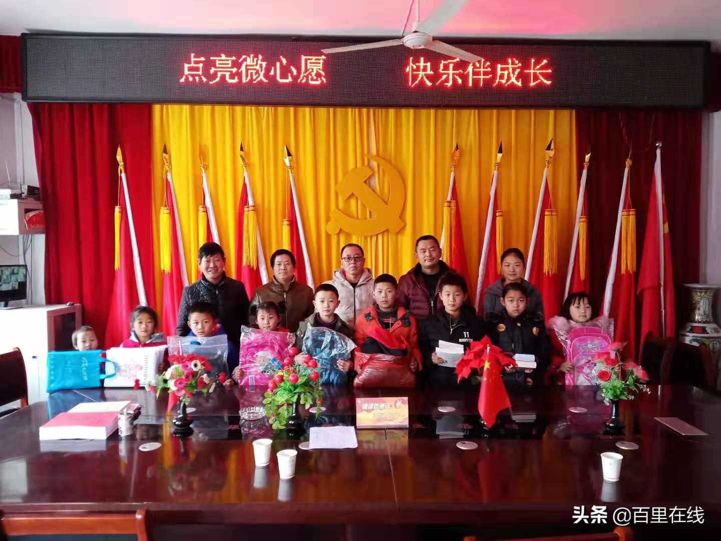 点亮微心愿寄语,凝聚微力量点亮微心愿