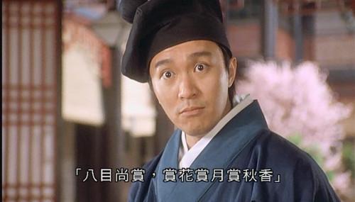 星爷绝世天才,星爷喜剧巅峰之作百看不厌的经典