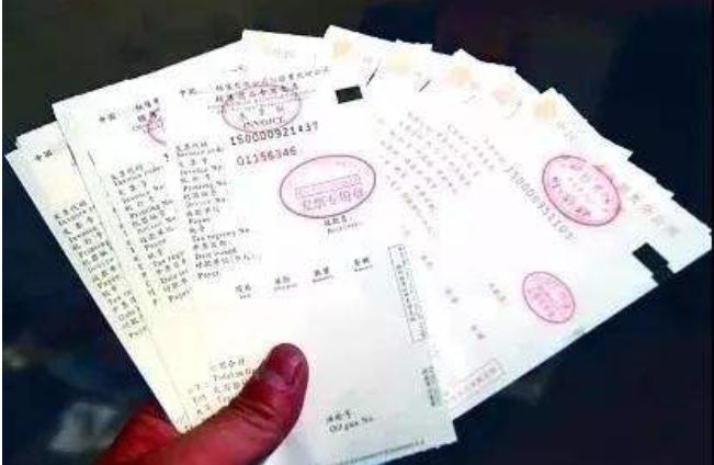 发票的组成及其含义,什么是税务发票及发票种类