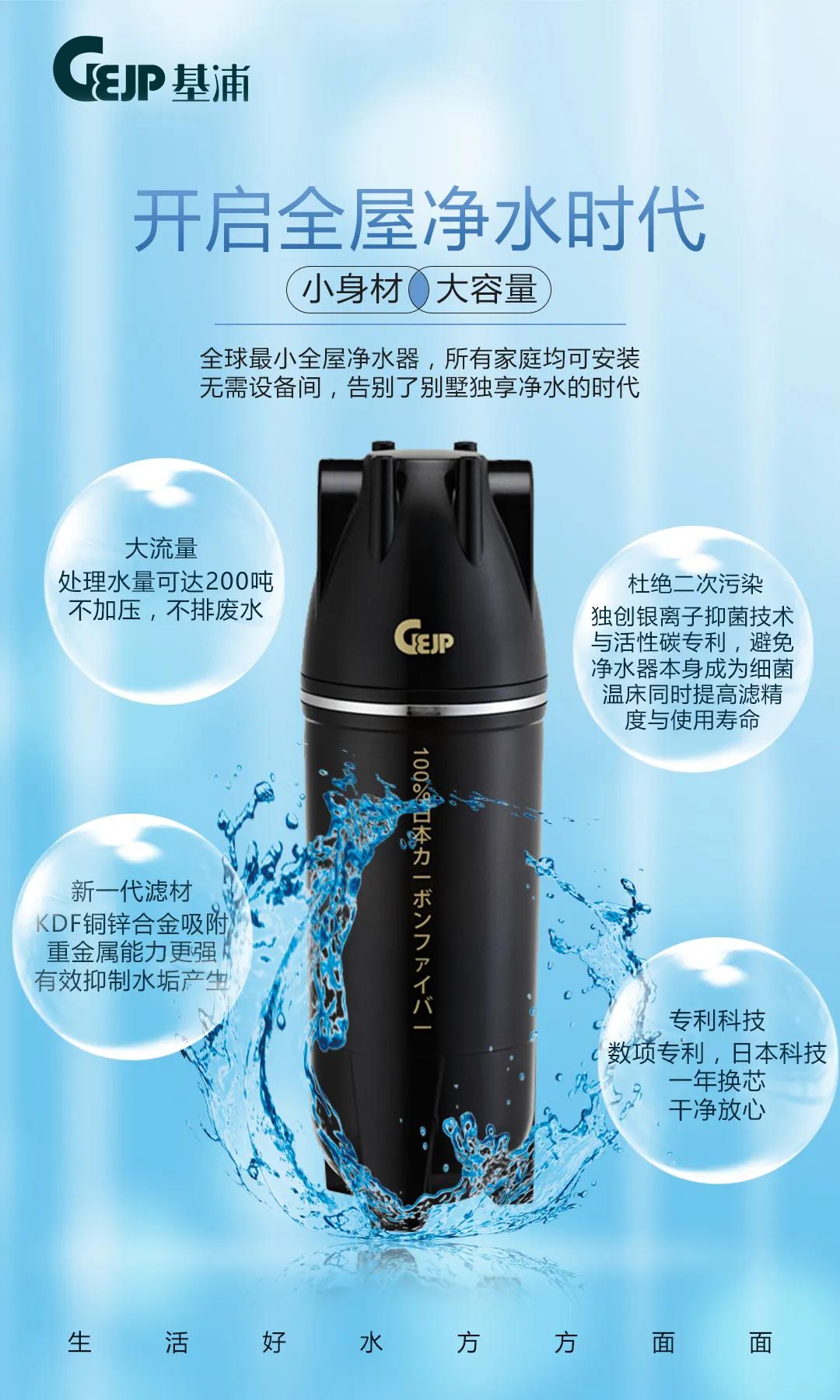 通用ge滤芯净水器推荐,gejp净水器滤芯