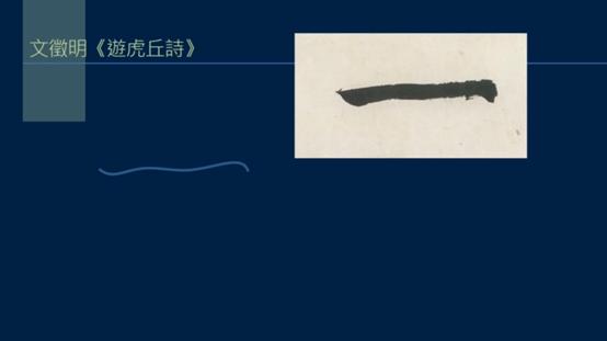 黄简讲书法二级课程笔势篇,黄简讲书法二级课程横的写法