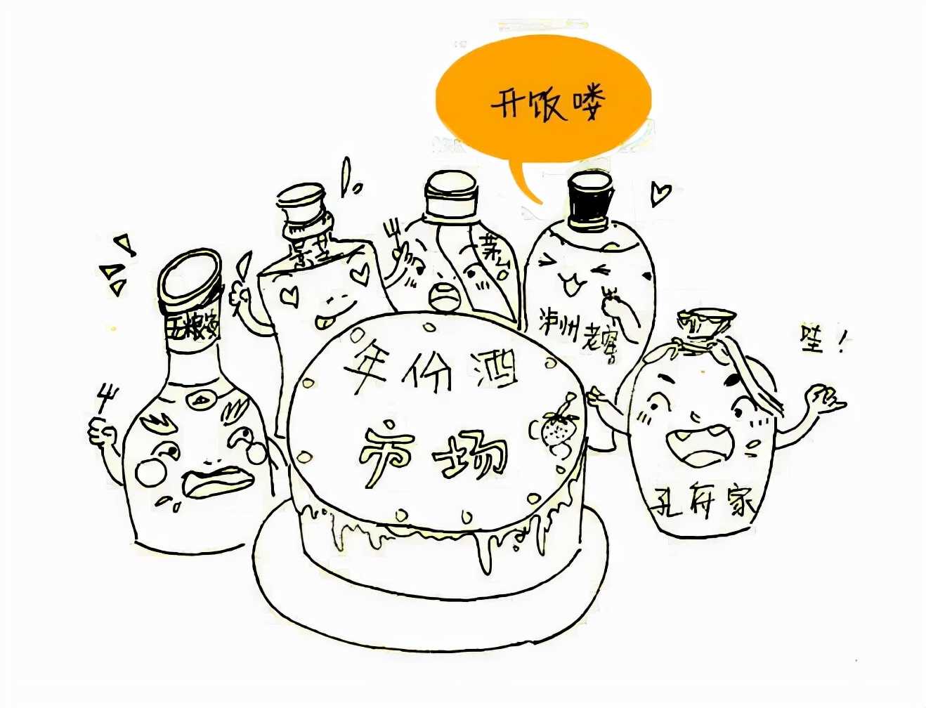 古井贡酒造假风波,古井贡酒为什么是10大名酒