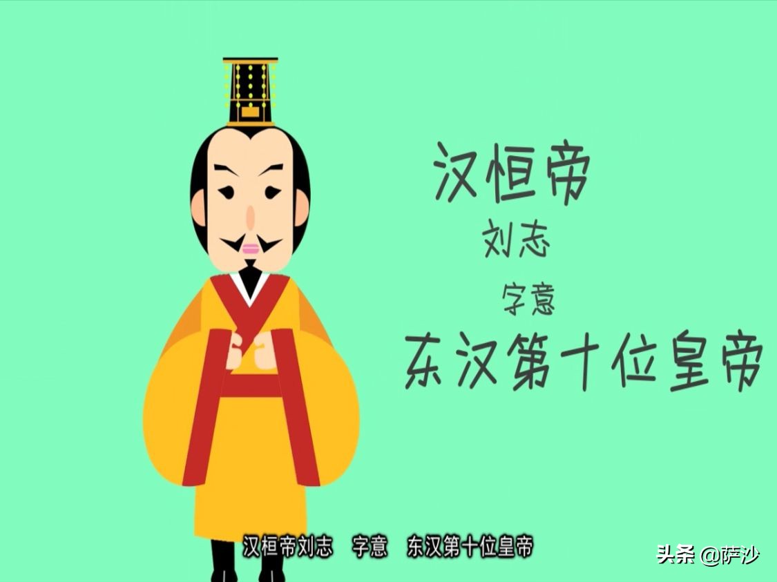 最淫乱无度却又有些功绩的汉朝皇帝：毁誉参半的短命汉帝桓帝