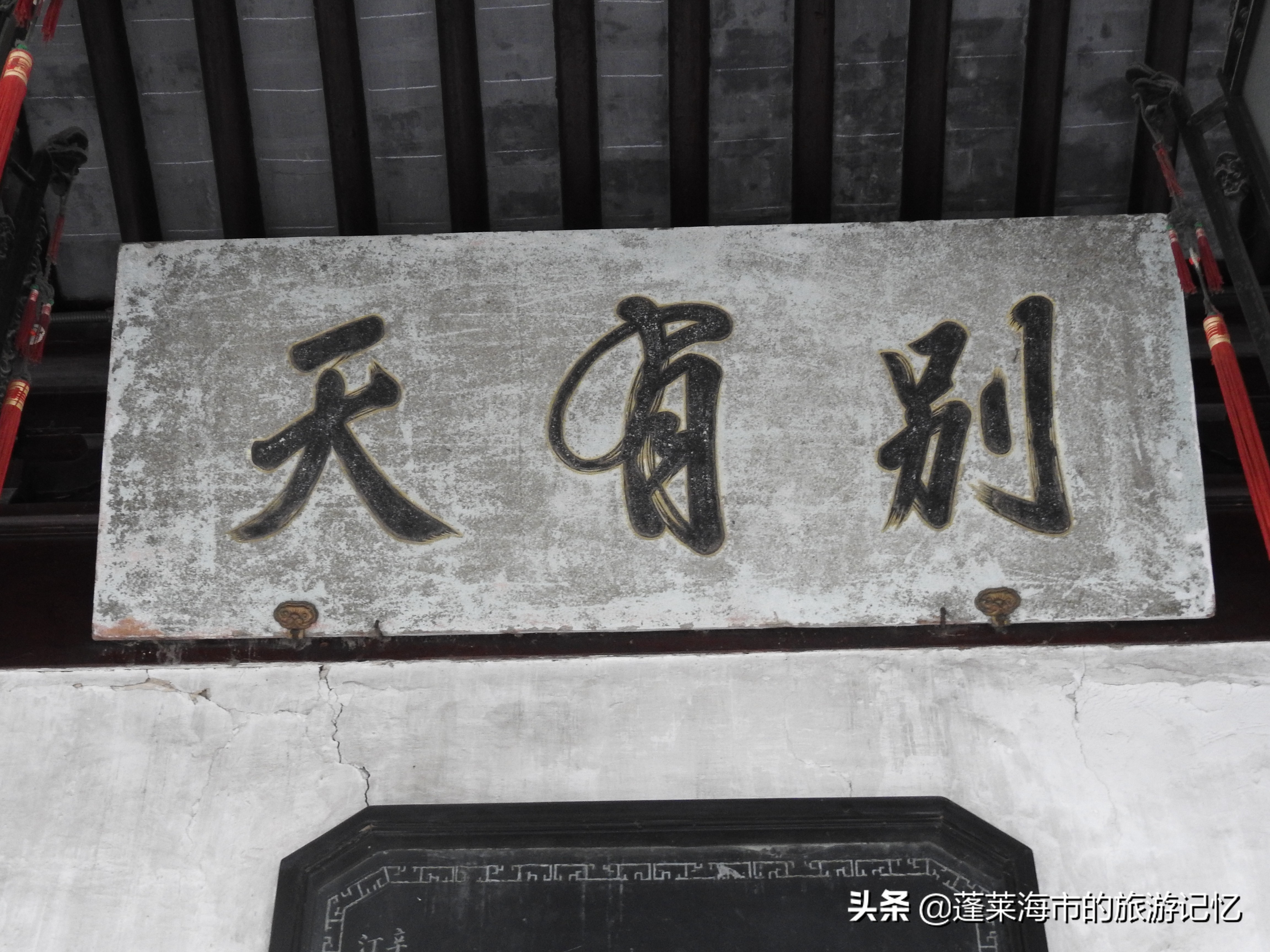 上海名园豫园,城市山林公园