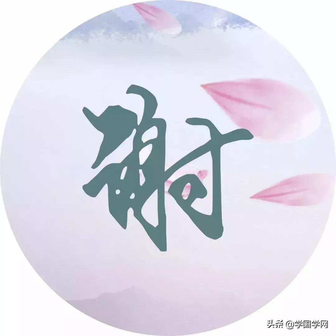 姓氏诗句大全100首,原来你的姓氏里藏着这些诗