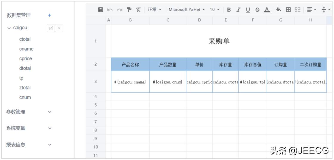 开源报表工具排行榜中文,java开源报表工具