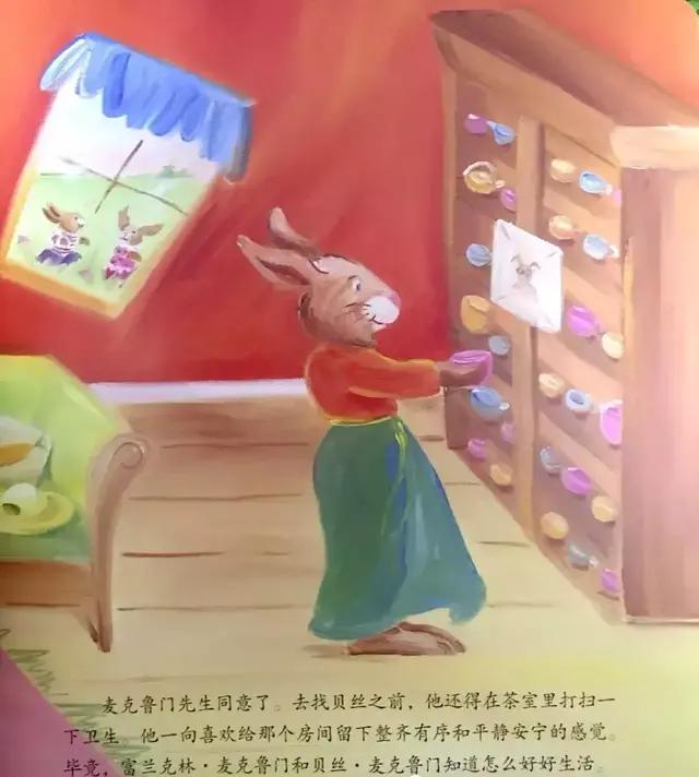 教导孩子不说谎的经典绘本,绘本故事乌云之上有晴空完整版