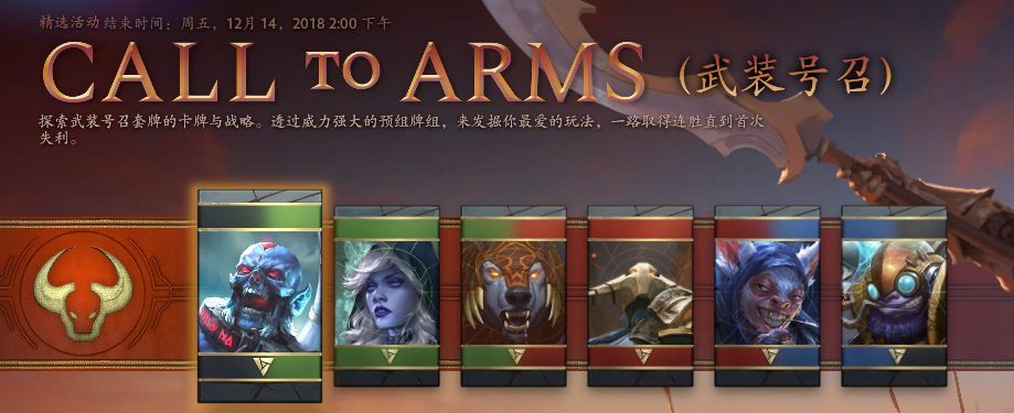 刀牌artifact,刀牌artifact抽卡
