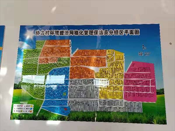 吉林省人居环境整治,冬季农村人居环境整治的重要性