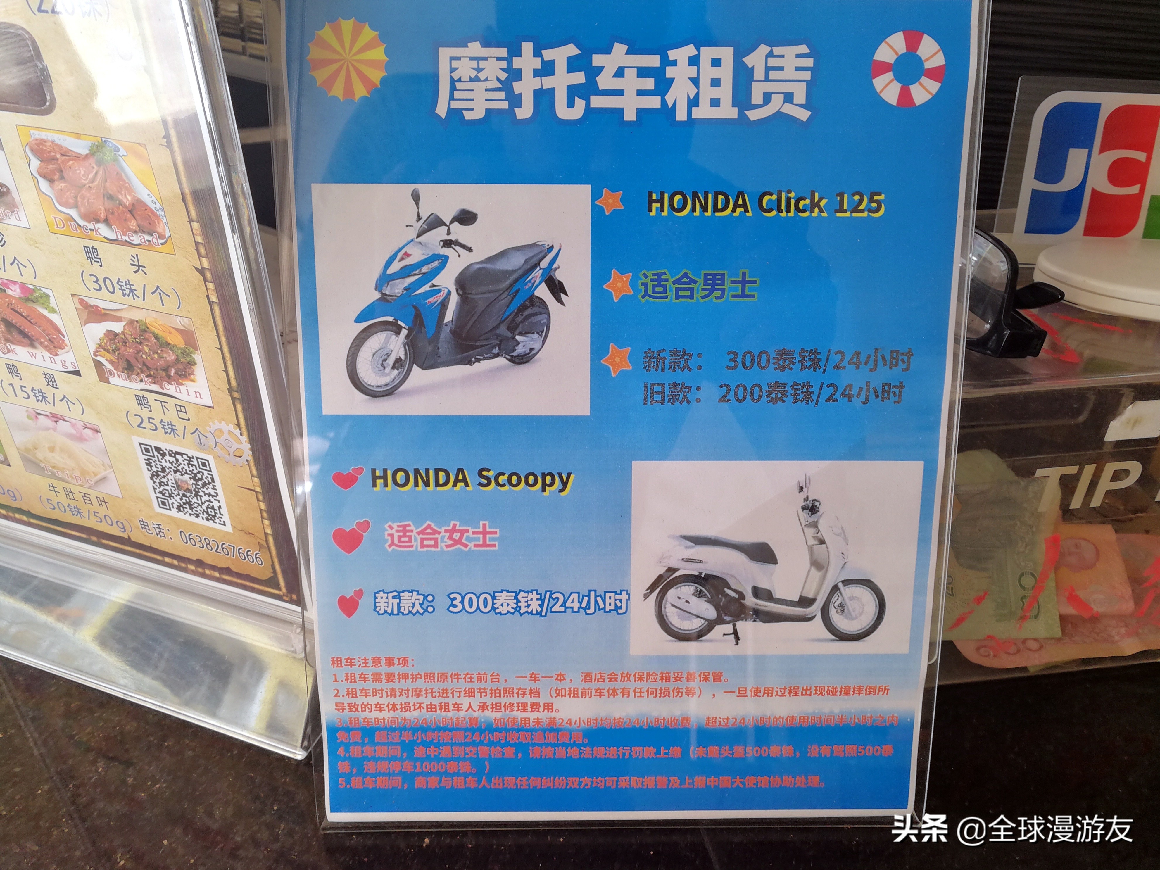 不会英语在泰国自由行,不会英语可以泰国自由行吗