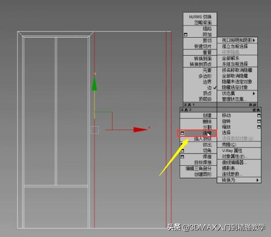 橱柜3dmax柜体建模教程详解,3dmax柜体建模教程