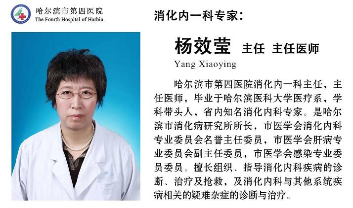 科普肠镜,科普医疗带来恐惧